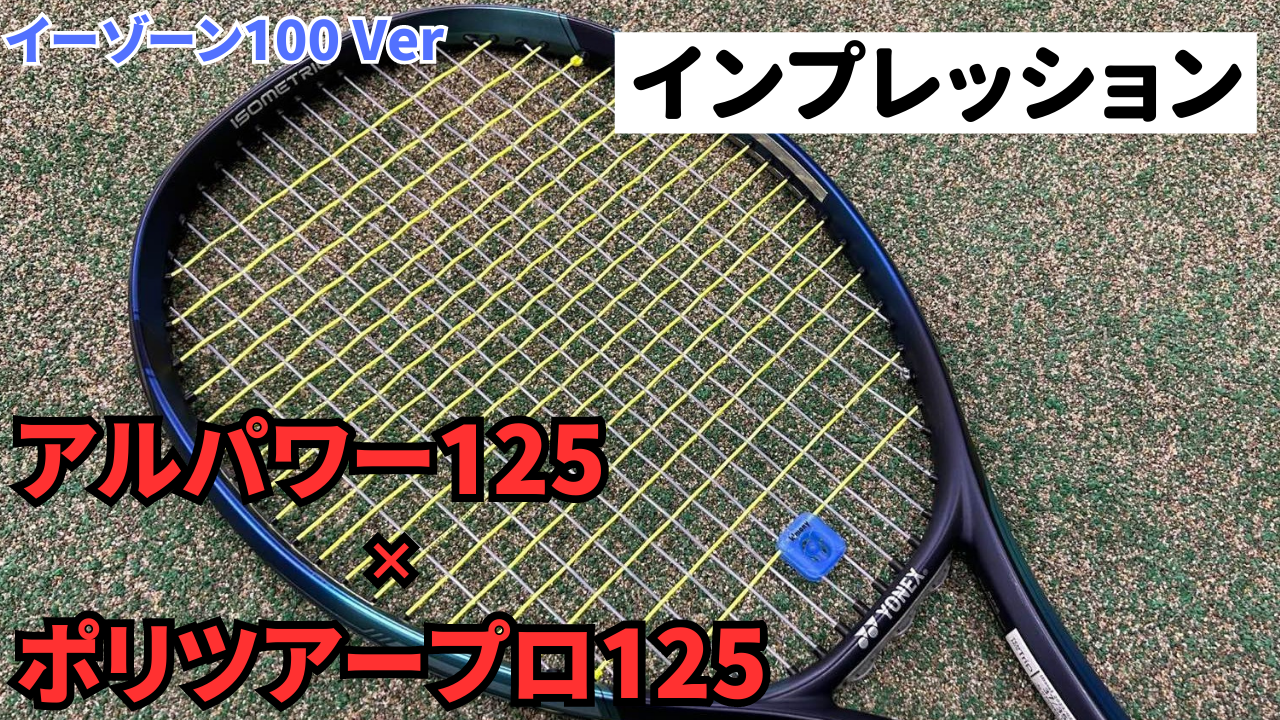 110m)ルキシロン アルパワー 125 ICE BLUEAmazon | ルキシロン LUXILON 