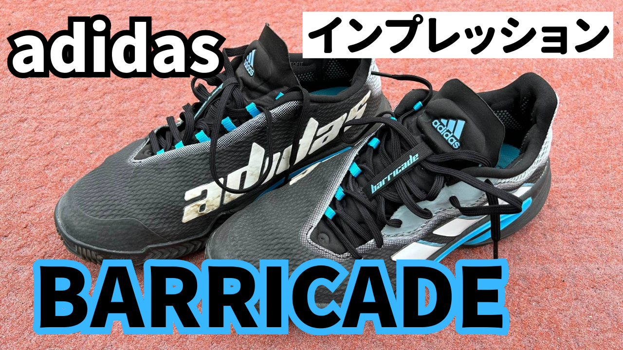 アディダス テニスシューズ】 大人気！バリケード オムニでもクレー 