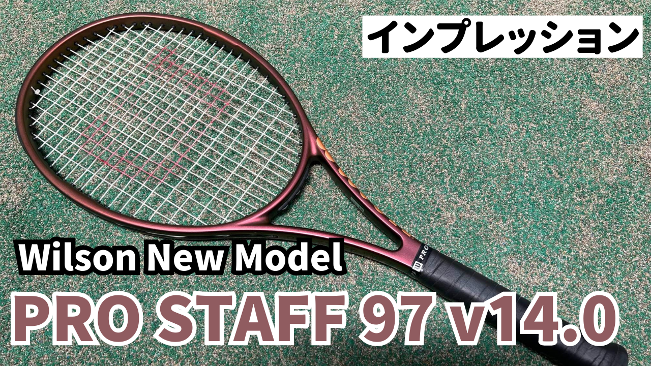 宅送 テニスラケット ウィルソン ハンマー HM クラッシック 95 (G2 ...