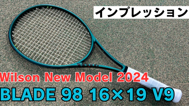 ウィルソン ブレード98 16×19 V9 インプレ】速さが世界を変える プロ 