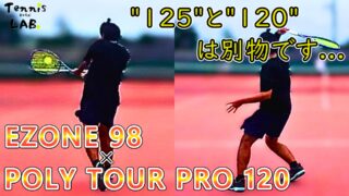 YONEX テニスラケット 使用感あり テニス｜ラケット｜全商品】ヨネックス【公式】オンラインショップ