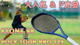 YONEX｜Tennis LAB.
